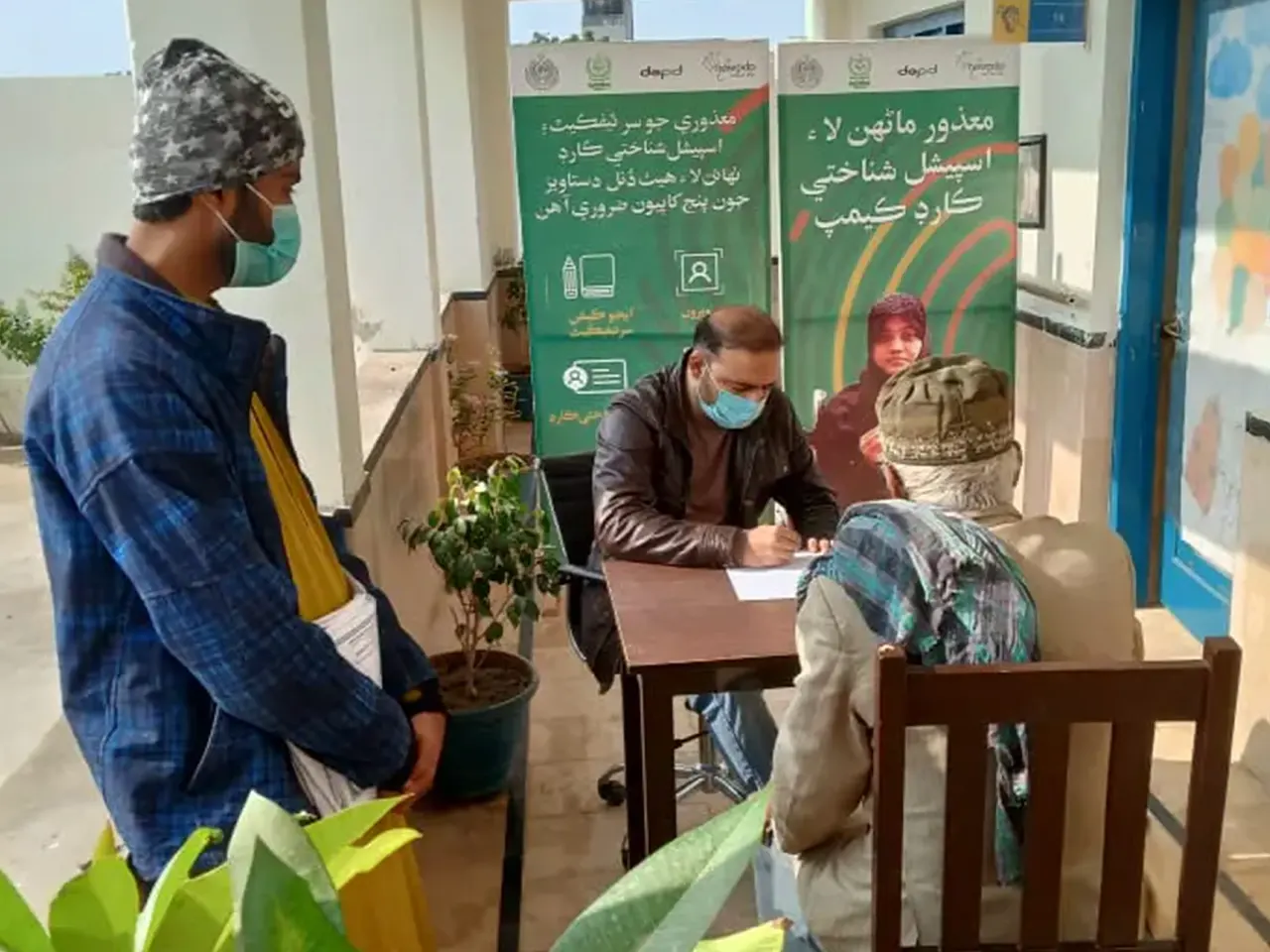 Shanakht program activity 7